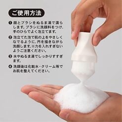 Cọ Tạo Bọt Rửa Mặt Kokubo Nội Địa Nhật