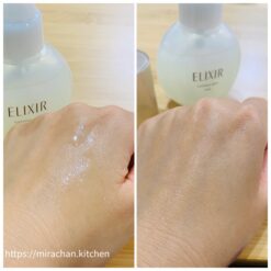 Xịt dưỡng cao cấp shiseido elixir luminous glow mist 80ml