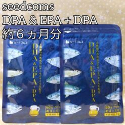 Viên Uống Seedcoms Bổ Sung DHA EPA DPA Hỗ Trợ Sức Khoẻ Tim Mạch Bổ Não Viên Uống Seedcoms Bổ Sung DHA EPA DPA Hỗ Trợ Sức Khoẻ Tim Mạch Bổ Não