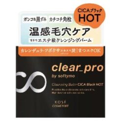 Sáp Tẩy Trang Nóng Làm Sạch Sâu Clear-Pro Softymo Cleansing Balm CICA Black Hot