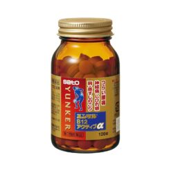 Viên Uống Bổ Xương Khớp Sato Yunker B12 Active Alpha 120 Viên