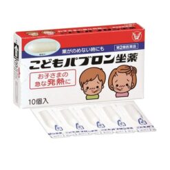 Viên Đặt Hạ Sốt Cho Bé Taisho Pabron