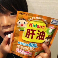 Viên Nhai Itoh Chiết Xuất Dầu Gan Cá Cho Bé Viên Nhai Itoh Chiết Xuất Dầu Gan Cá Cho Bé
