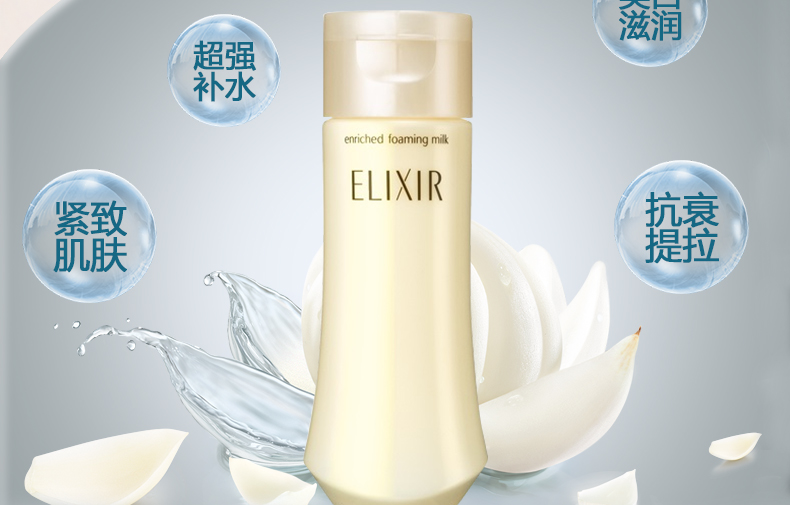 Sữa Rửa Mặt Shiseido Elixir Premium Revitalizing Care Enriched Foaming Milk Sữa Rửa Mặt Shiseido Elixir Premium Revitalizing Care Enriched Foaming Milk