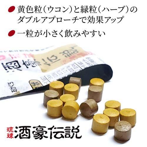 琉球 酒豪伝説 ( 1.5g*6包 )/ 琉球 酒豪伝説