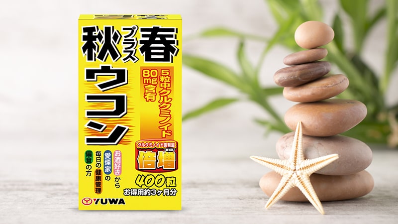 Viên Nghệ Bổ Gan Yuwa Nhật Bản 400 Viên Viên nghệ bổ gan Yuwa Nhật Bản 400 viên