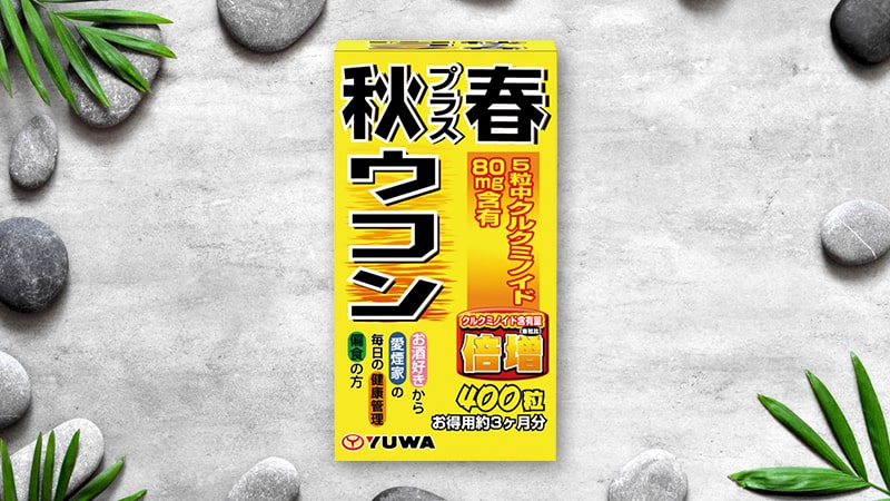 Viên Nghệ Bổ Gan Yuwa Nhật Bản 400 Viên Viên nghệ bổ gan Yuwa Nhật Bản 400 viên