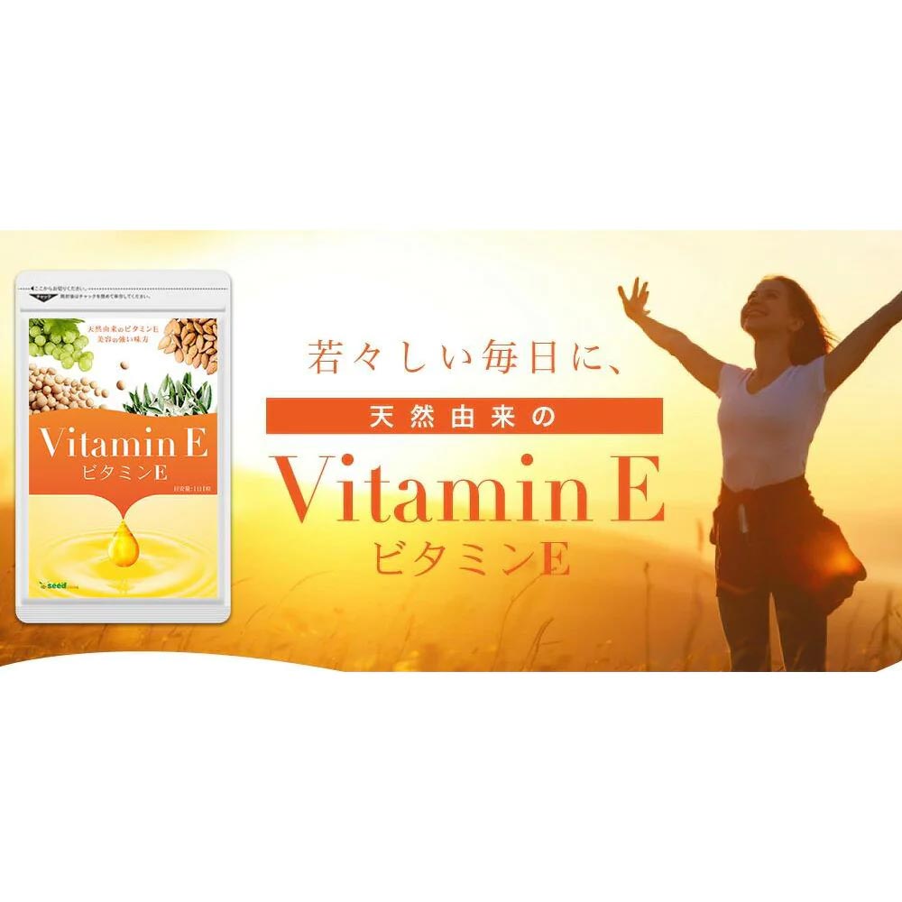 Viên uống seedcoms bổ sung vitamin e